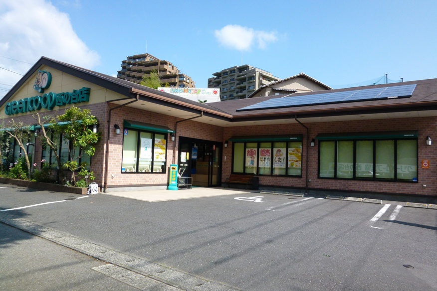 グリーンコープ生協おおいた西の台店