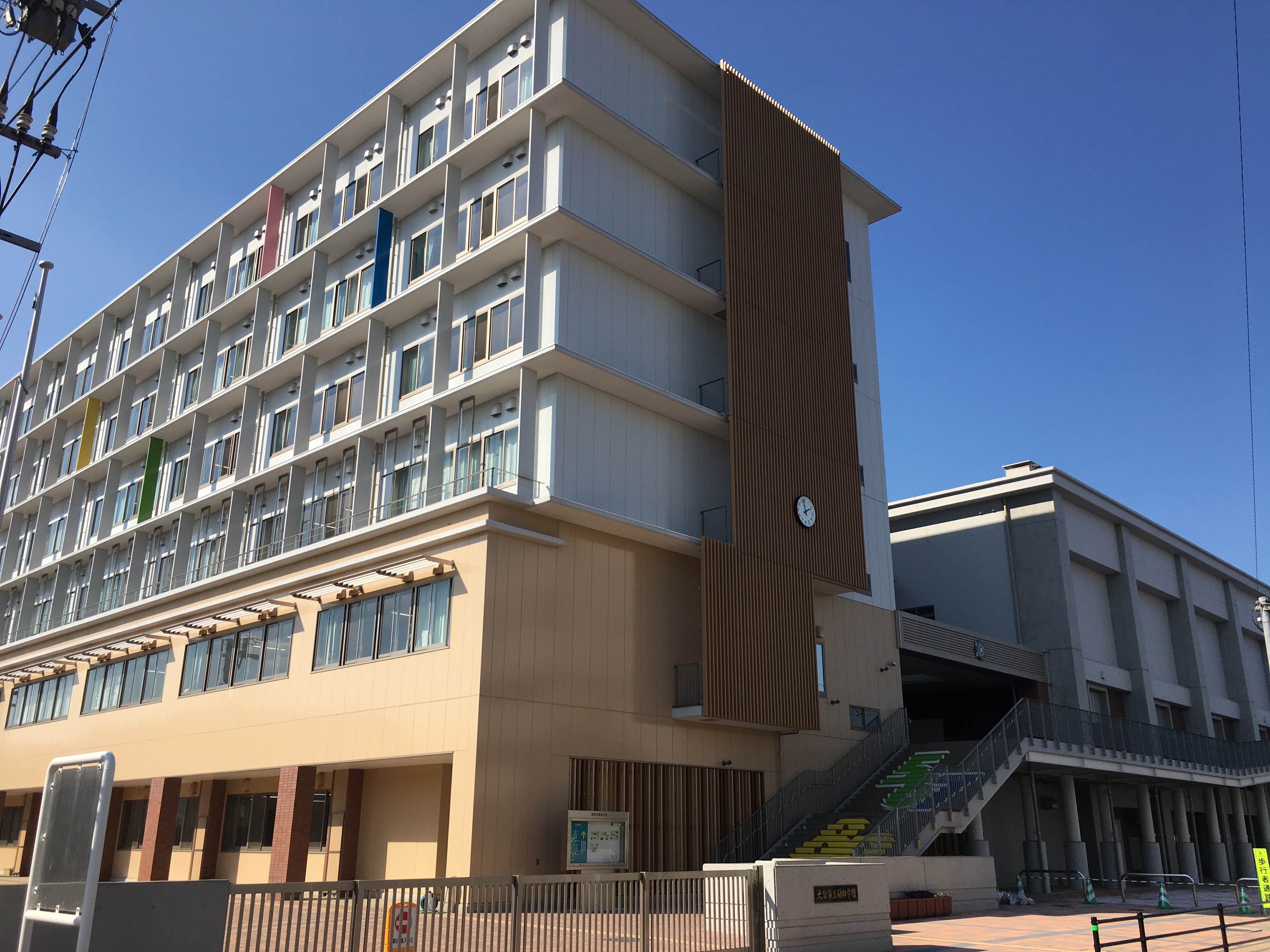 大分市立碩田学園