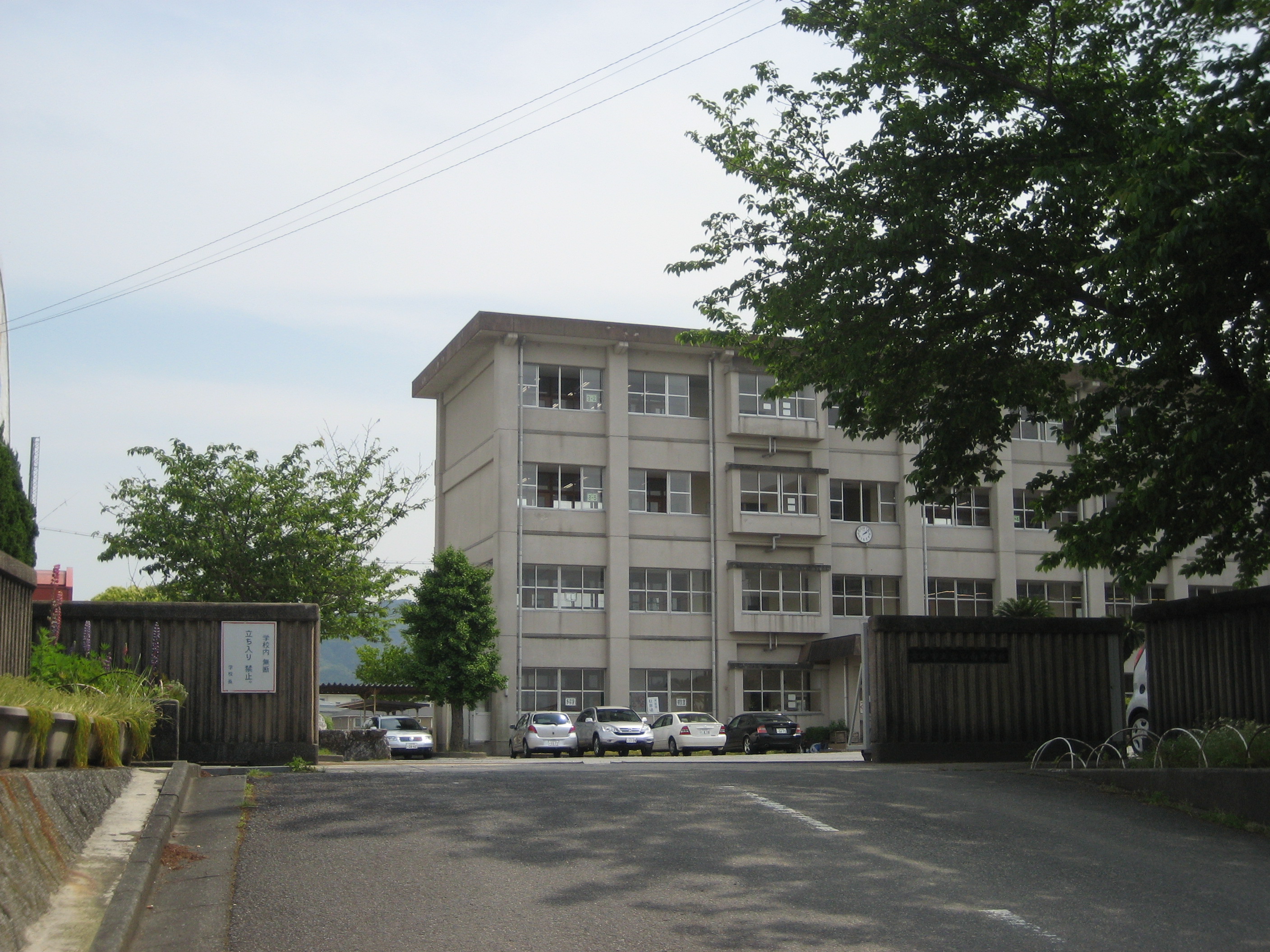 大分市立稙田南中学校