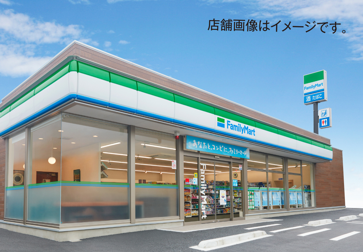 ファミリーマート 大分津守店(徒歩7分/550ｍ)