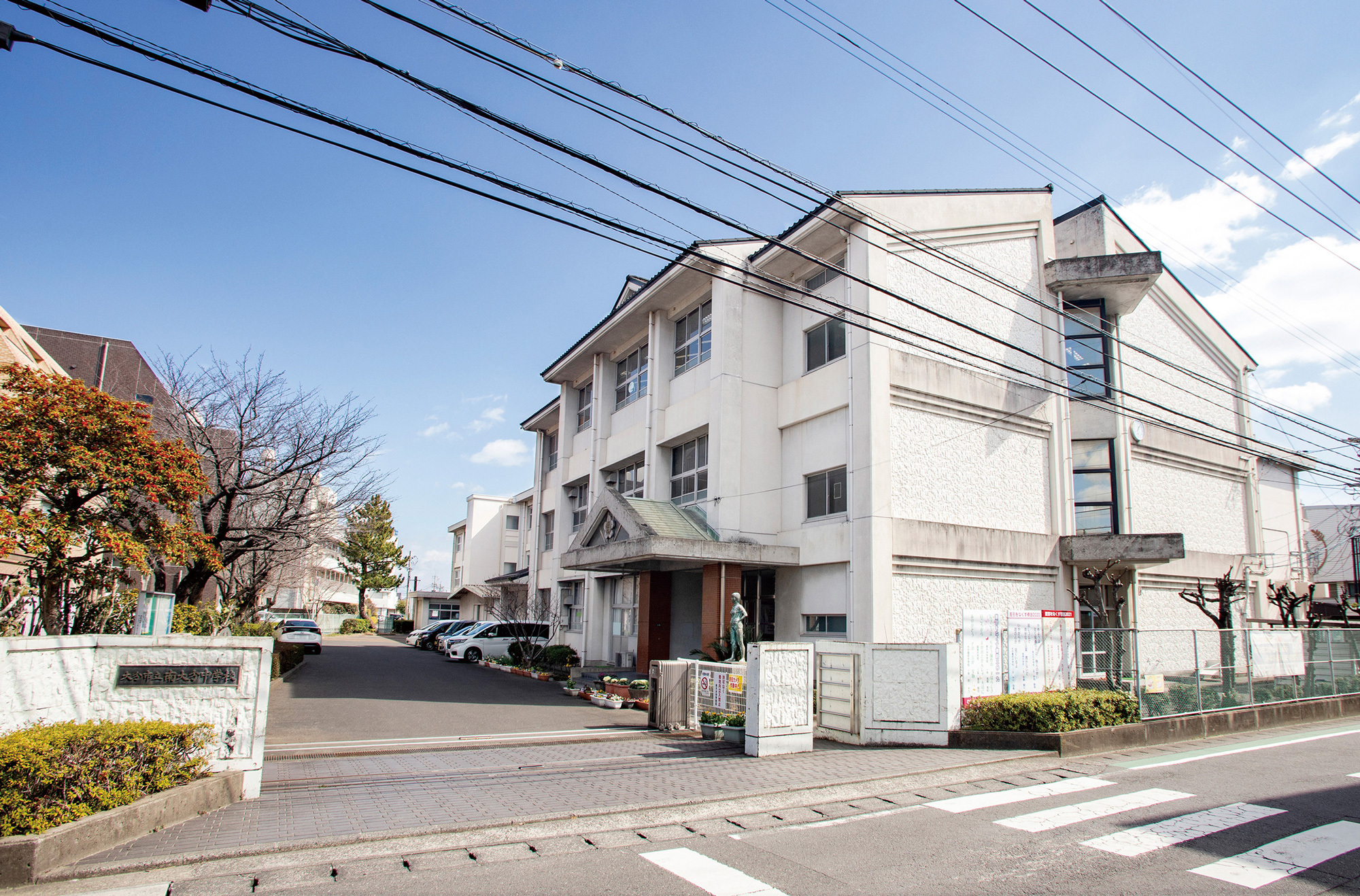 自他を敬愛し、勤労を尊び、磨かれた知性と豊かな情操をもった行動力のある心身ともに健全な生徒を育成するを教育方針に掲げる学校です。南大分中学(徒歩9分/約650ｍ～680m)