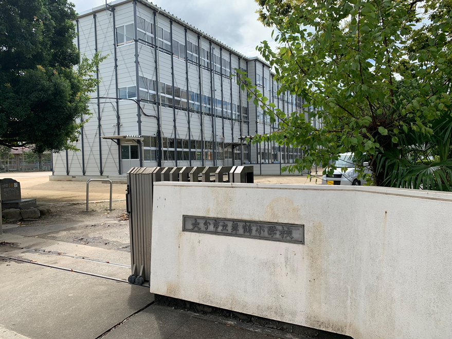 大分市立舞鶴小学校　約600/徒歩8分