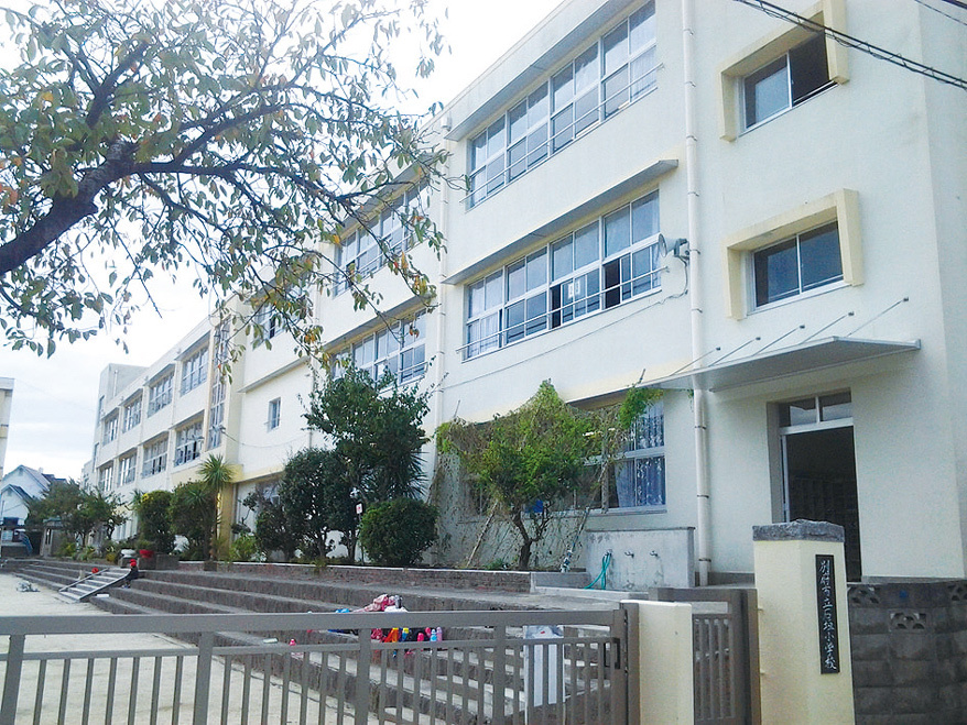石垣小学校(約260m/徒歩4分)