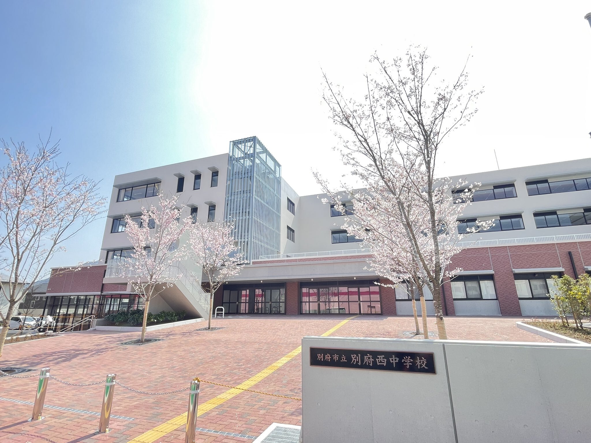 西中学校(約1200m/徒歩15分)