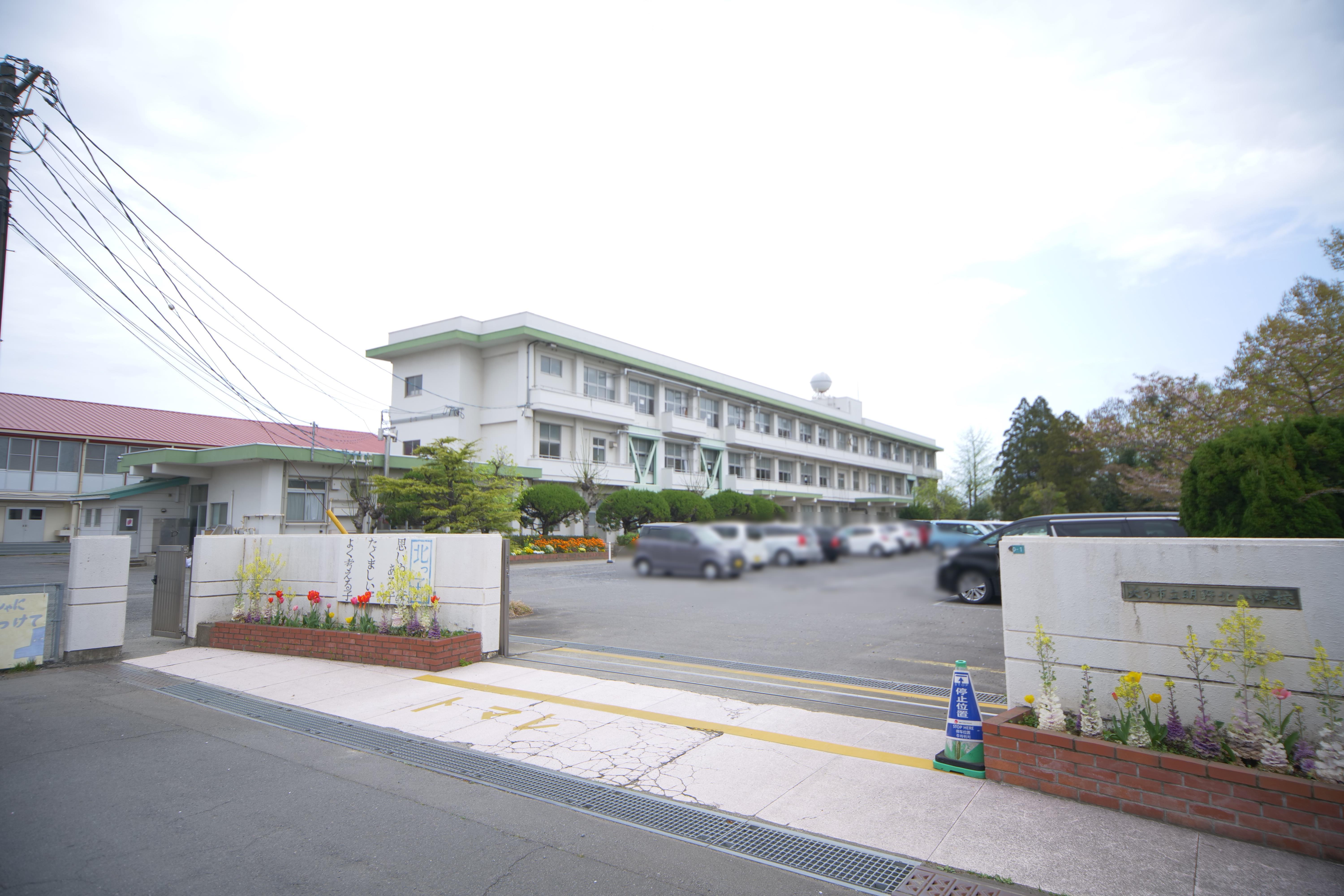 夢に向かって、学び合い、認め合い、鍛え合い、たくましく生きる子どもの育成を教育目標に掲げる学校です。明治北小学校(徒約15～16分/1200～1300m)