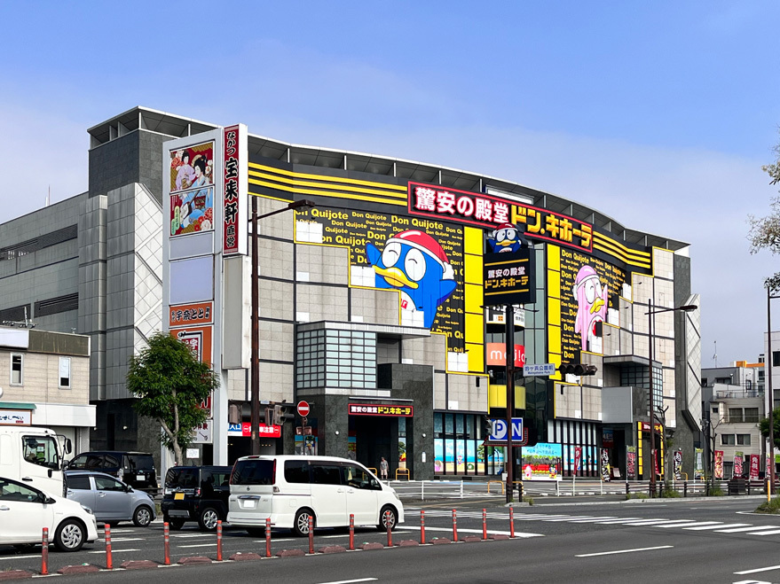 ドン・キホーテ別府店(約120ｍ/徒歩2分)