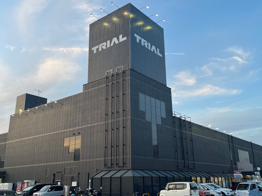 メガセンタートライアルわさだ店（約1600ｍ/徒歩20分）