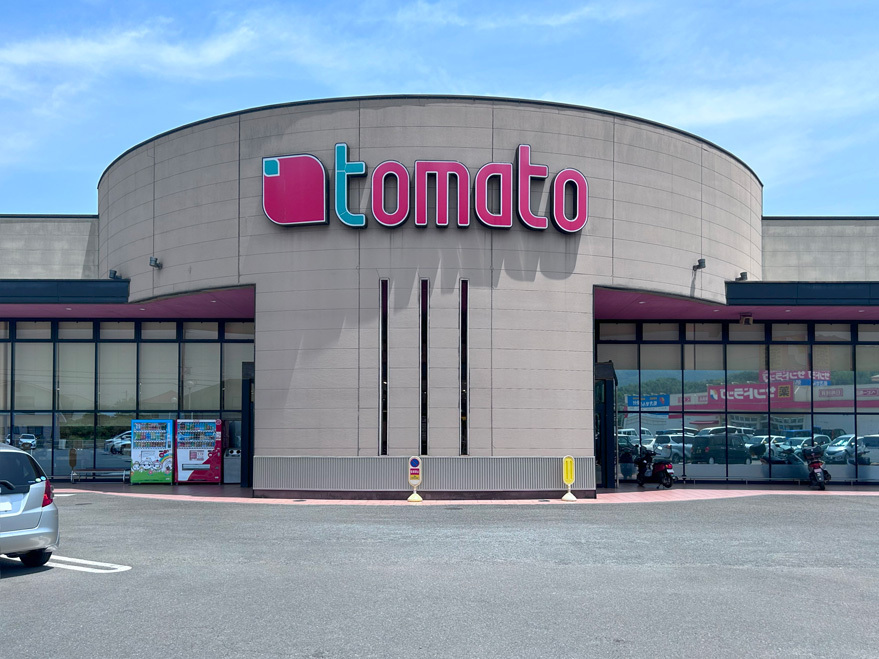 サンライフトマト店（約1400ｍ/徒歩18分）