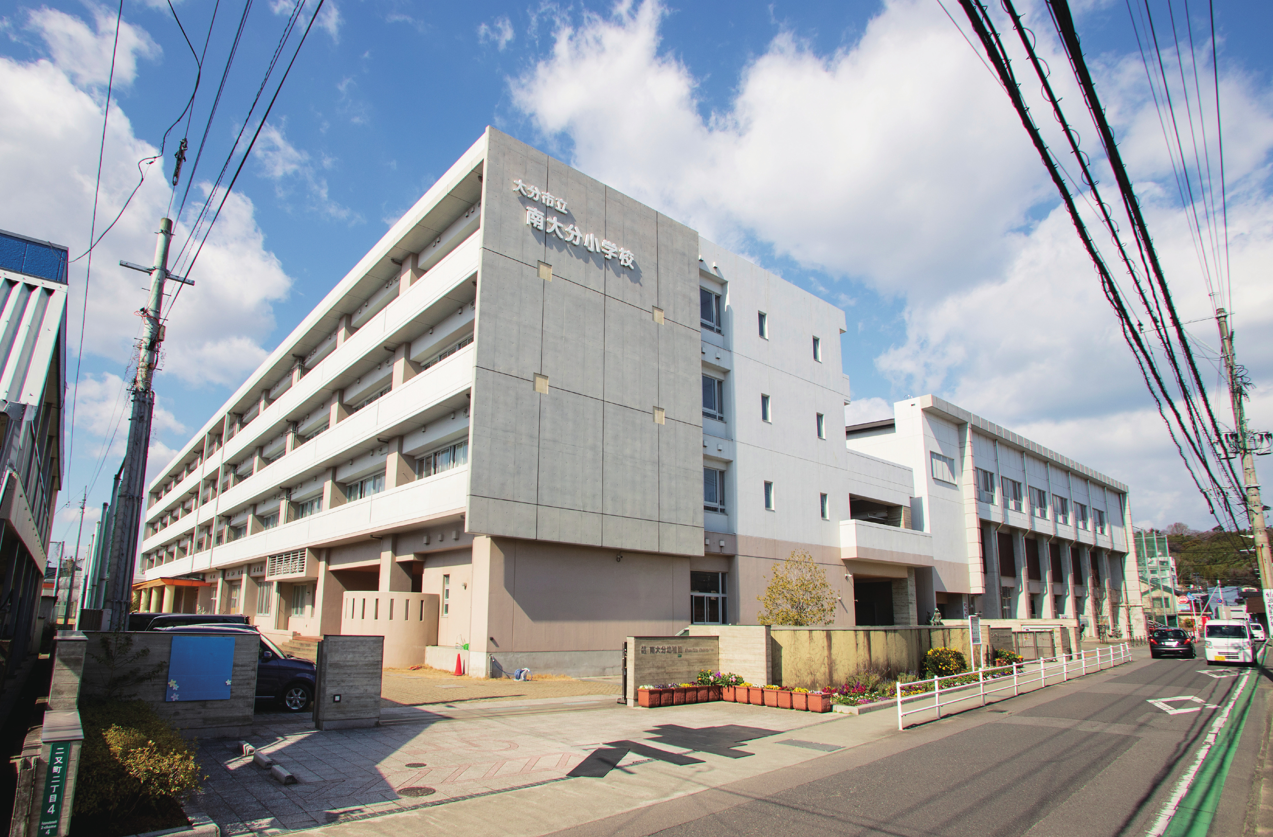 大分市立南大分中学校　約1000m/徒歩13分