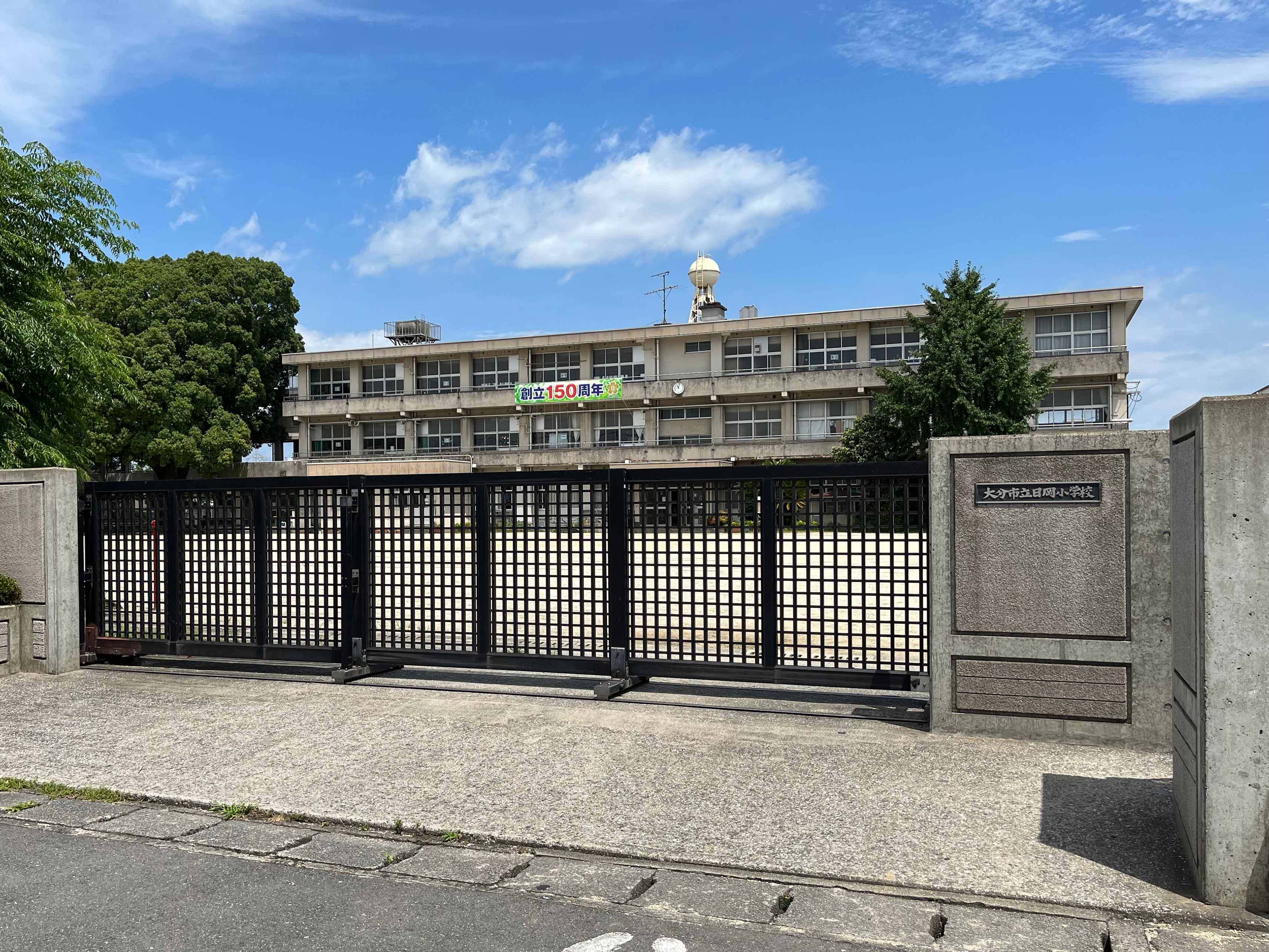 日岡小学校（約1000ｍ/徒歩13分）