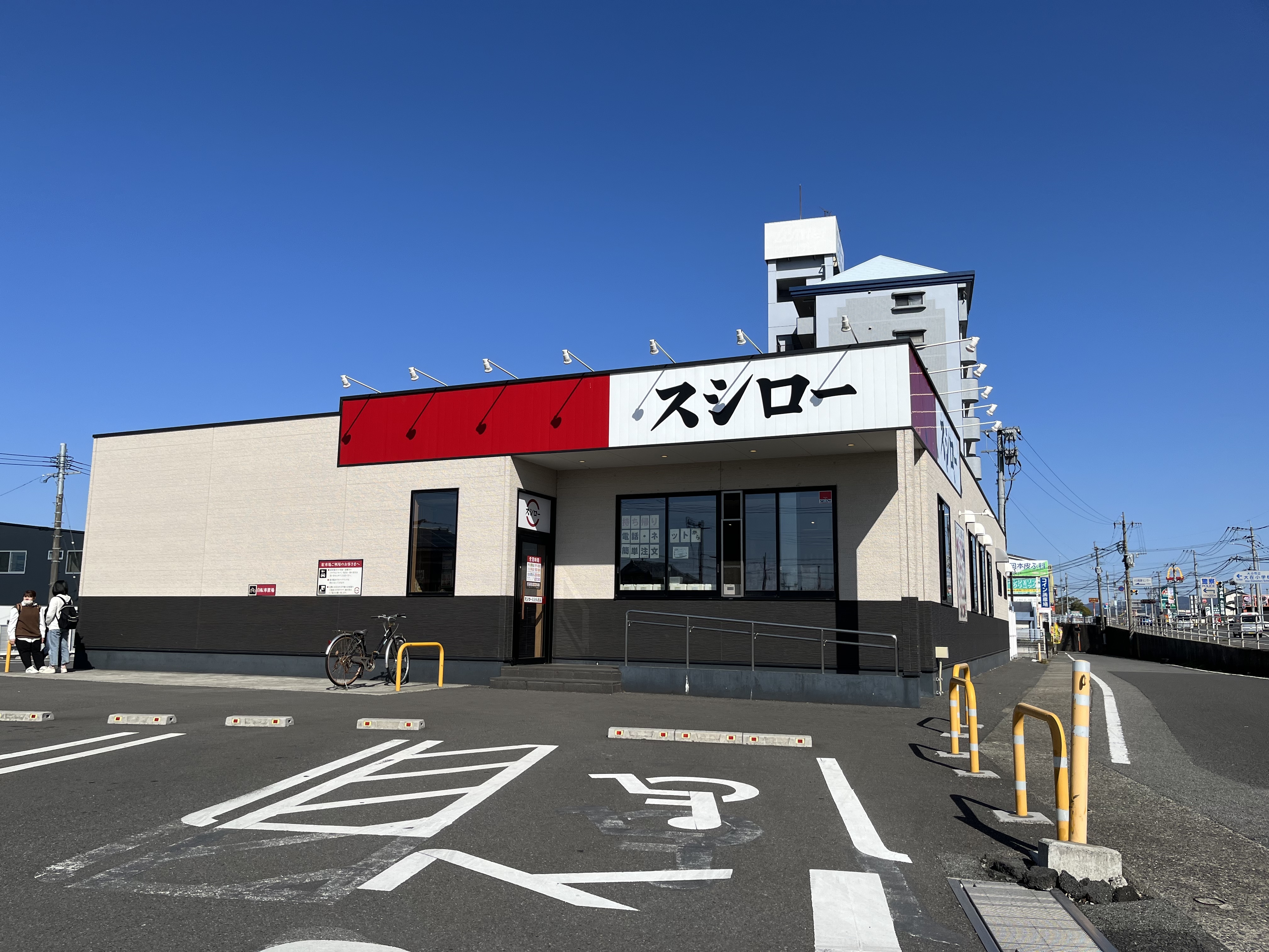 スシロー大在店　徒歩16分