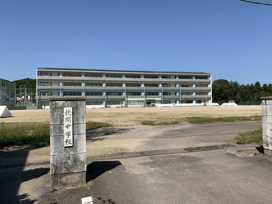 挾間中学校(約1900~2100m/徒歩24~27分)
