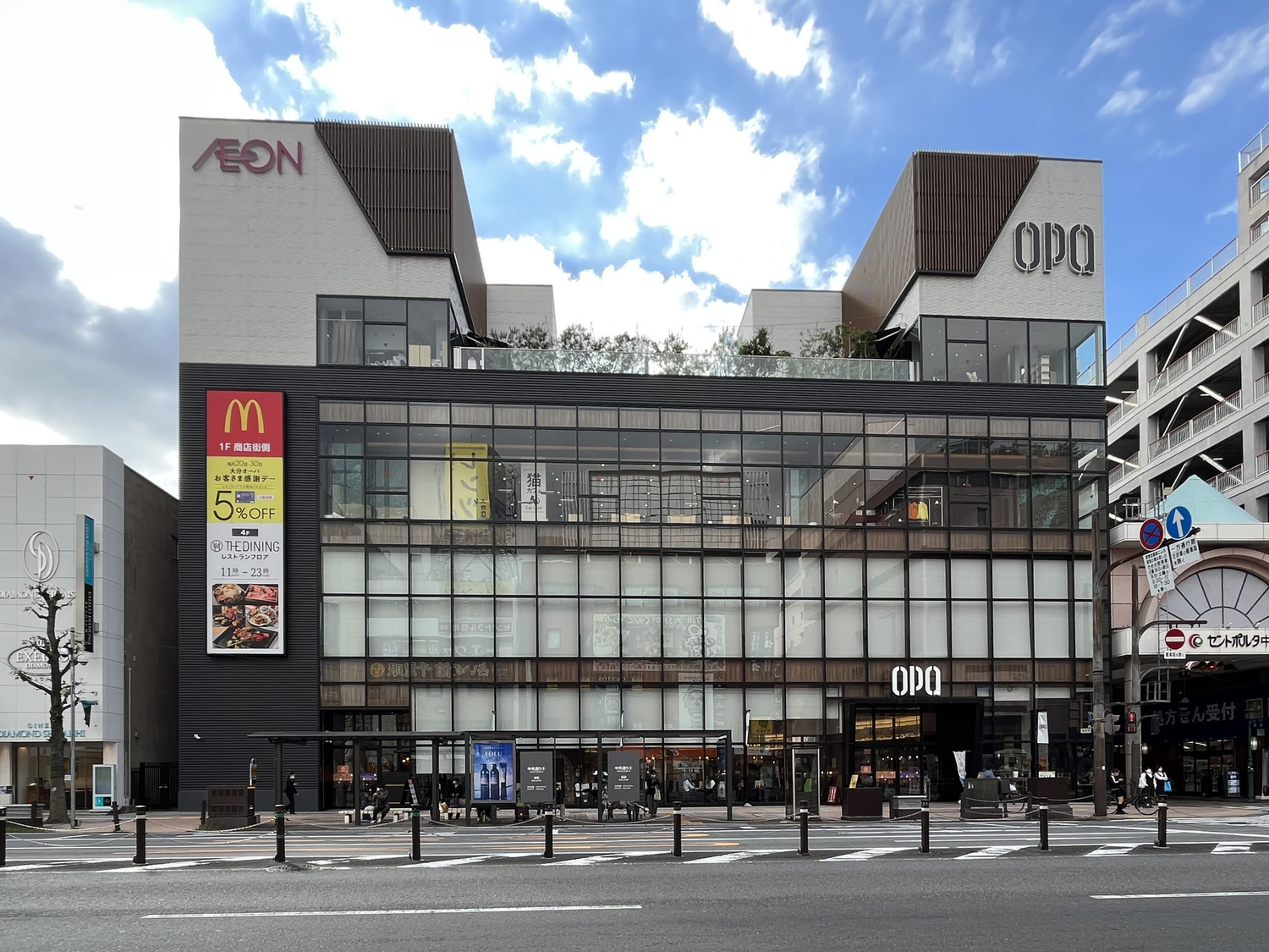 Impact One Plus 大分オーパ店（約900ｍ/徒歩12分）