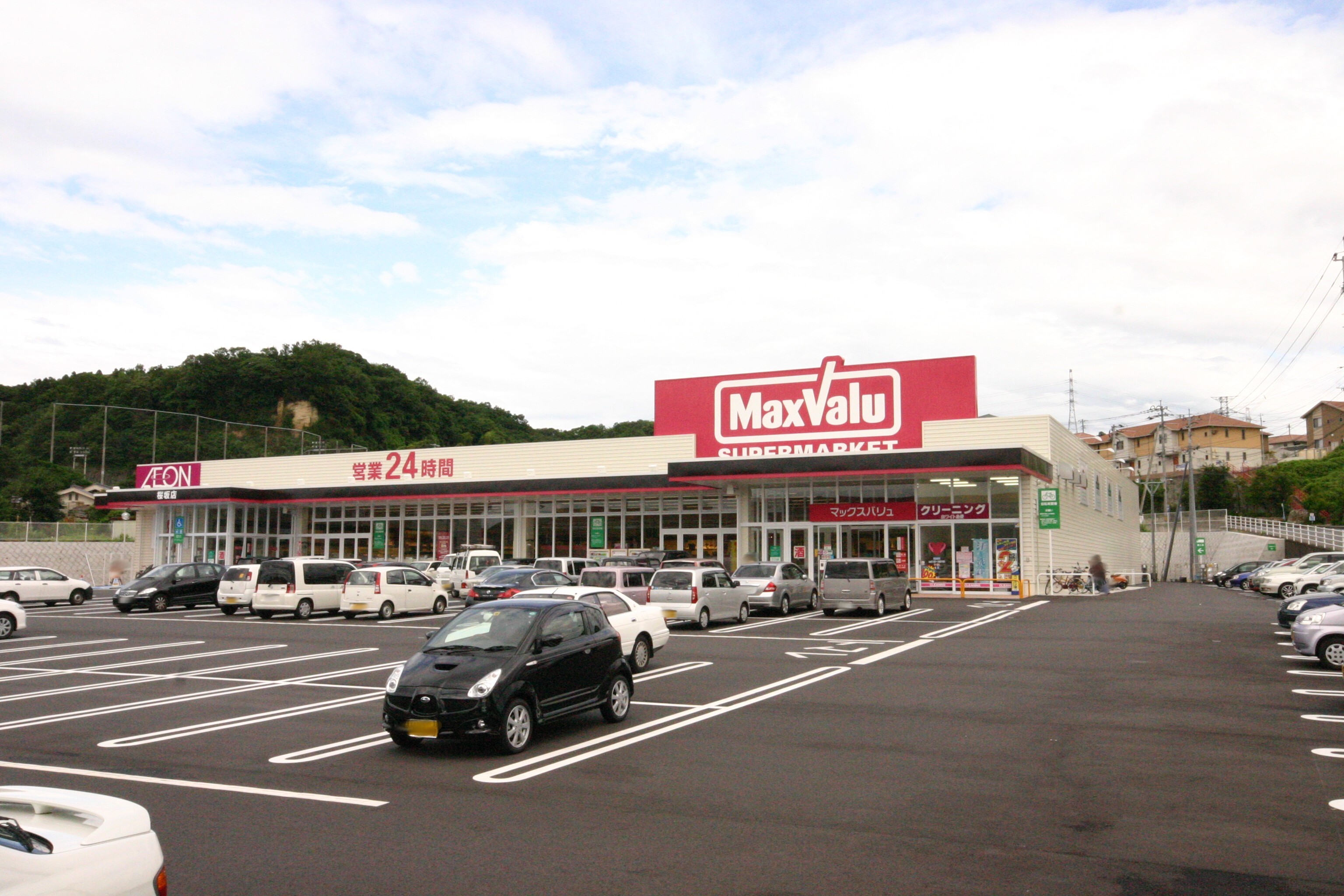 マックスバリュ桜坂店（約650ｍ/徒歩9分）