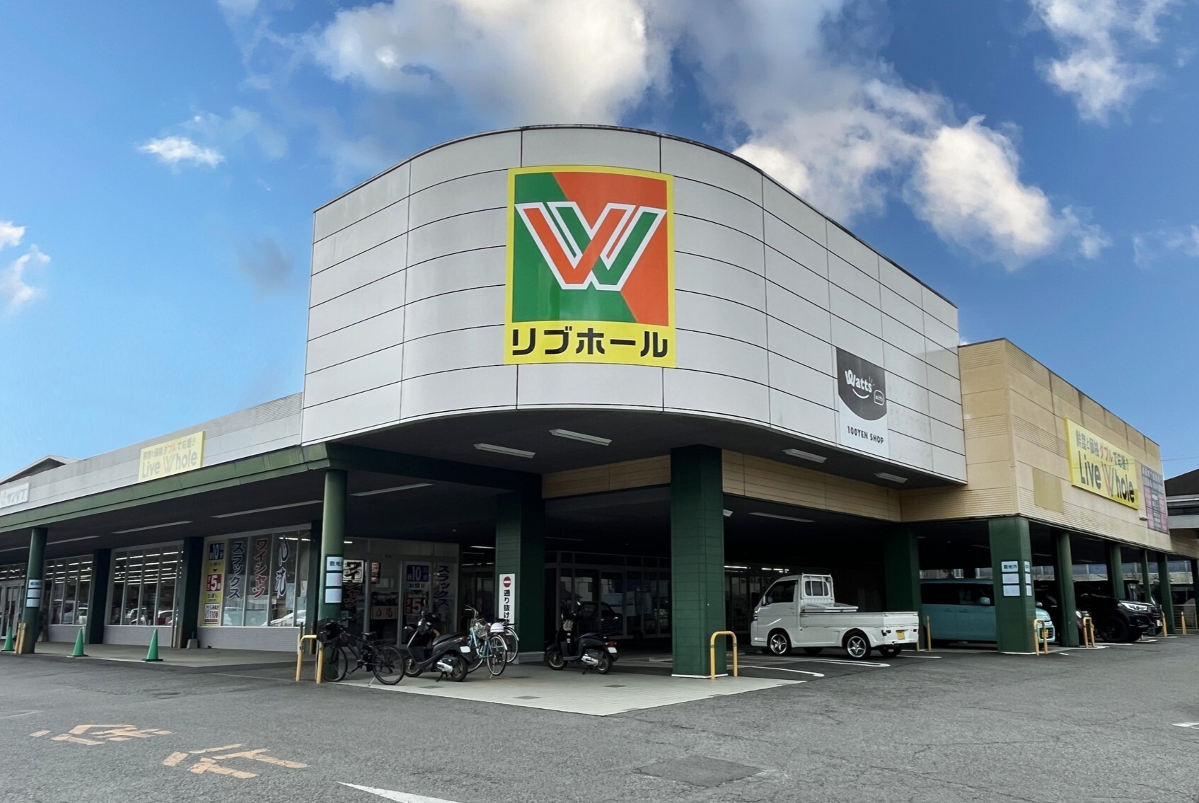 リブホール川崎店（約1100ｍ/徒歩14分）