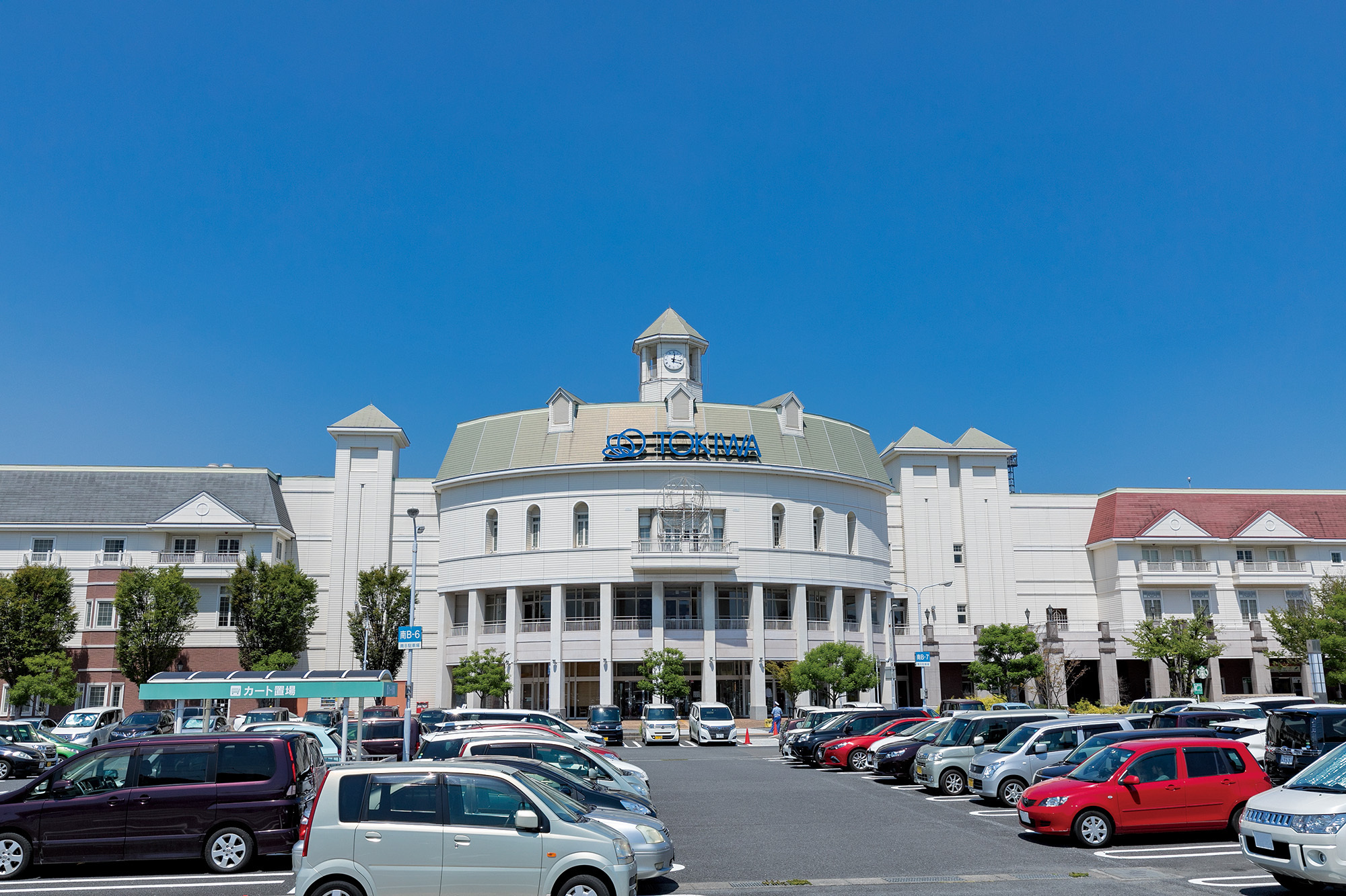 トキハ わさだタウン(約2000ｍ/徒歩25分、車5分)