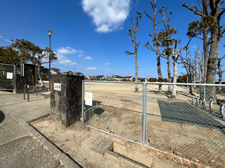 こばと公園（約40ｍ/徒歩1分）