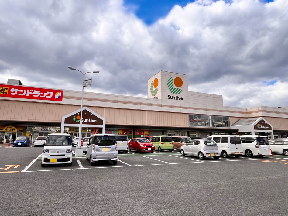 サンリブ臼杵（約750ｍ/徒歩10分）