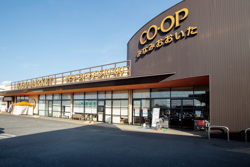 コープ南大分（約450ｍ/徒歩6分）