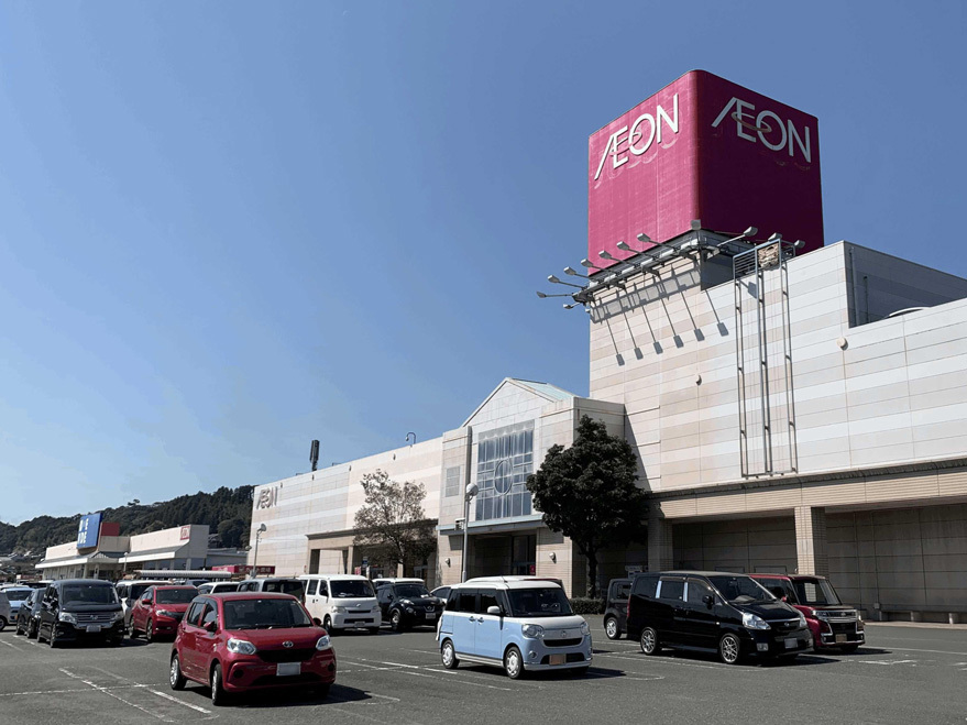 イオン 挾間店（約2400ｍ/徒歩30分、車8分）