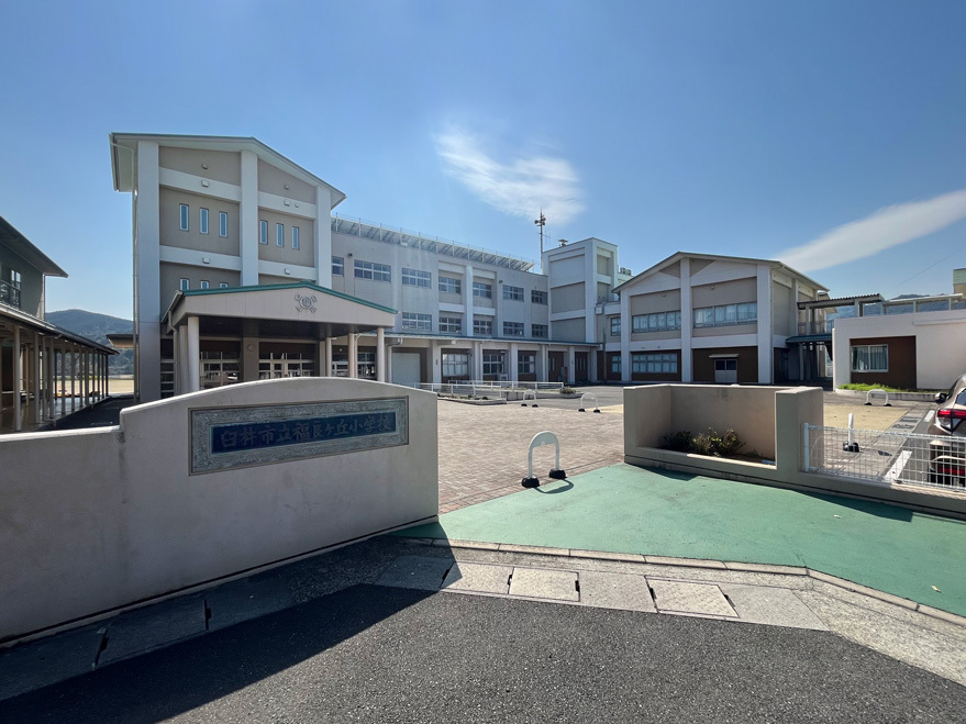 福良ケ丘小学校（約1300ｍ/徒歩17分）