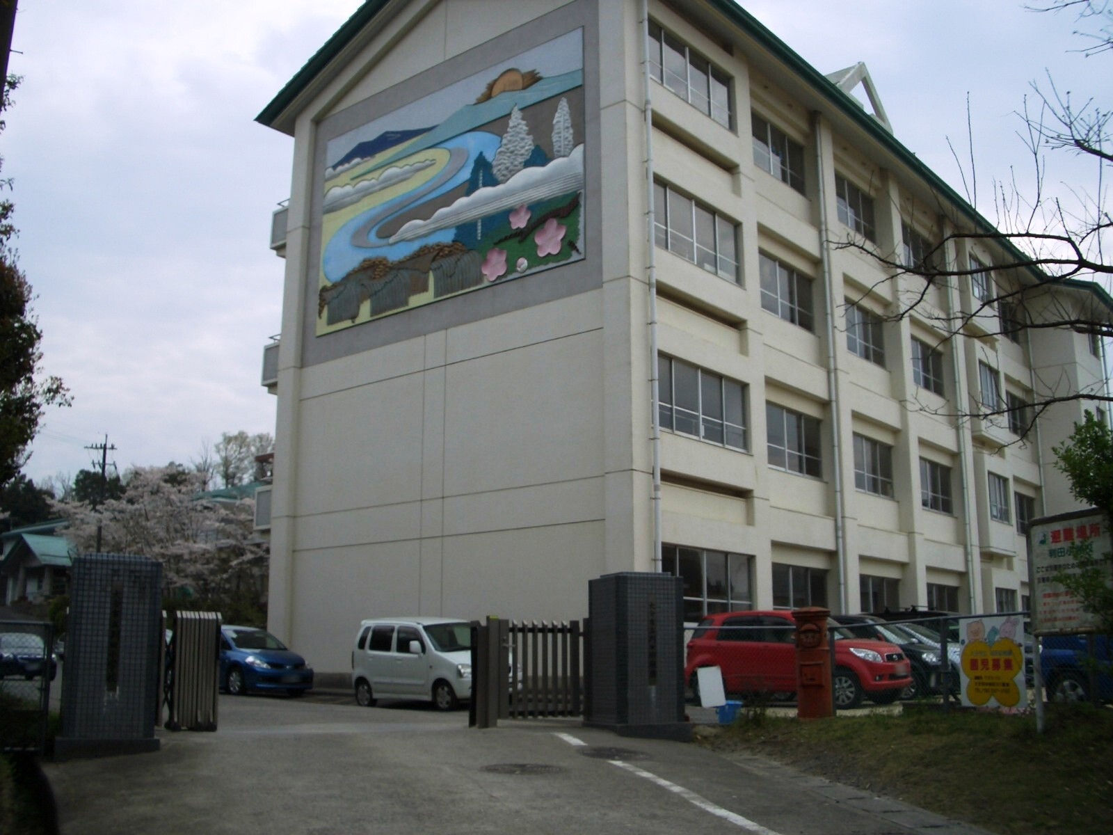 判田小学校（約600～630ｍ/徒歩8分）