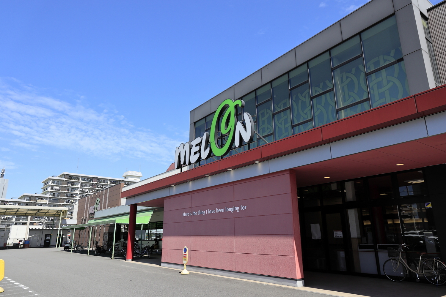 サンライフ メロン店（約260ｍ/徒歩4分）