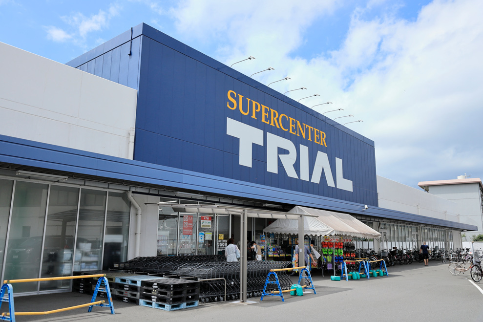 スーパーセンタートライアル大道店（約600ｍ/徒歩8分）