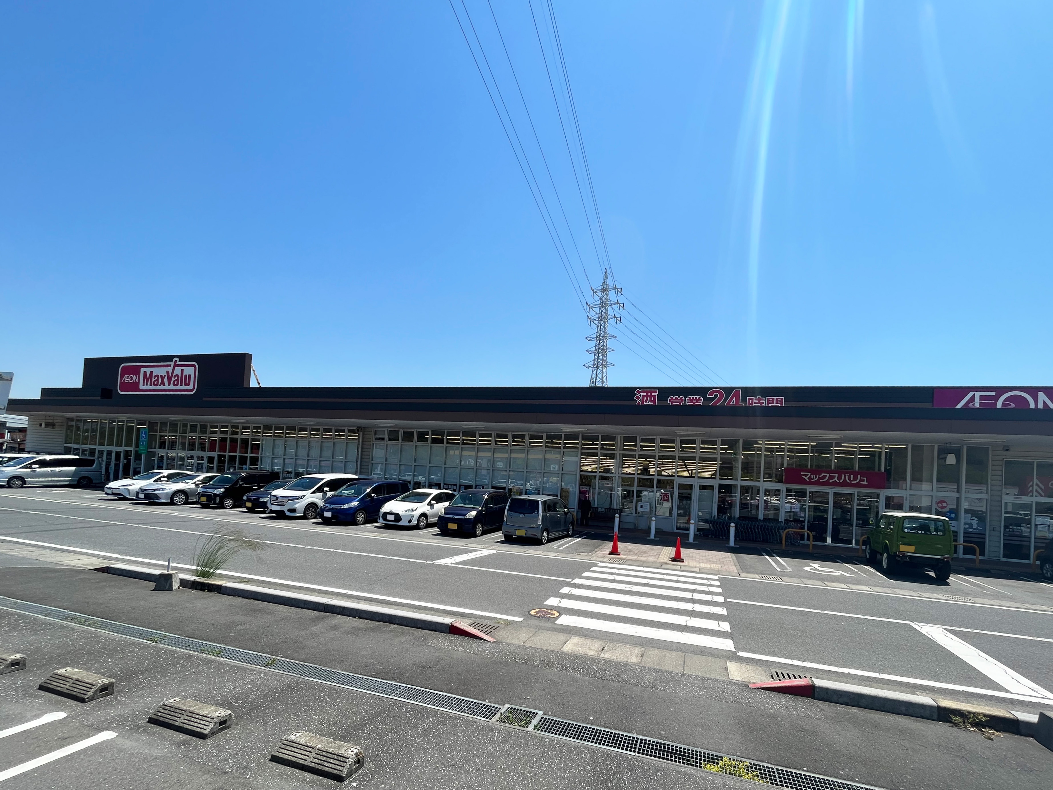 マックスバリュ賀来店（約760ｍ/徒歩10分）