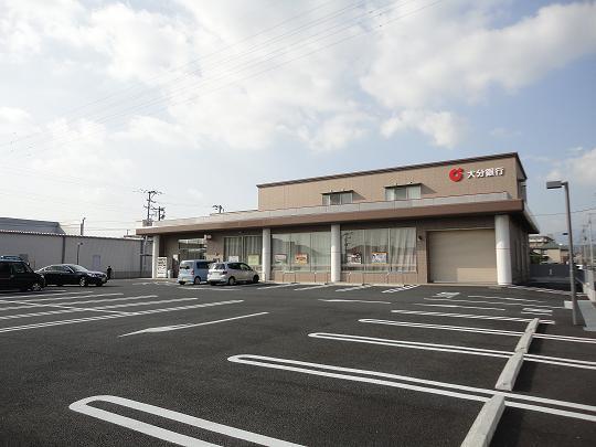 大分銀行 賀来支店（約750ｍ/徒歩4分）