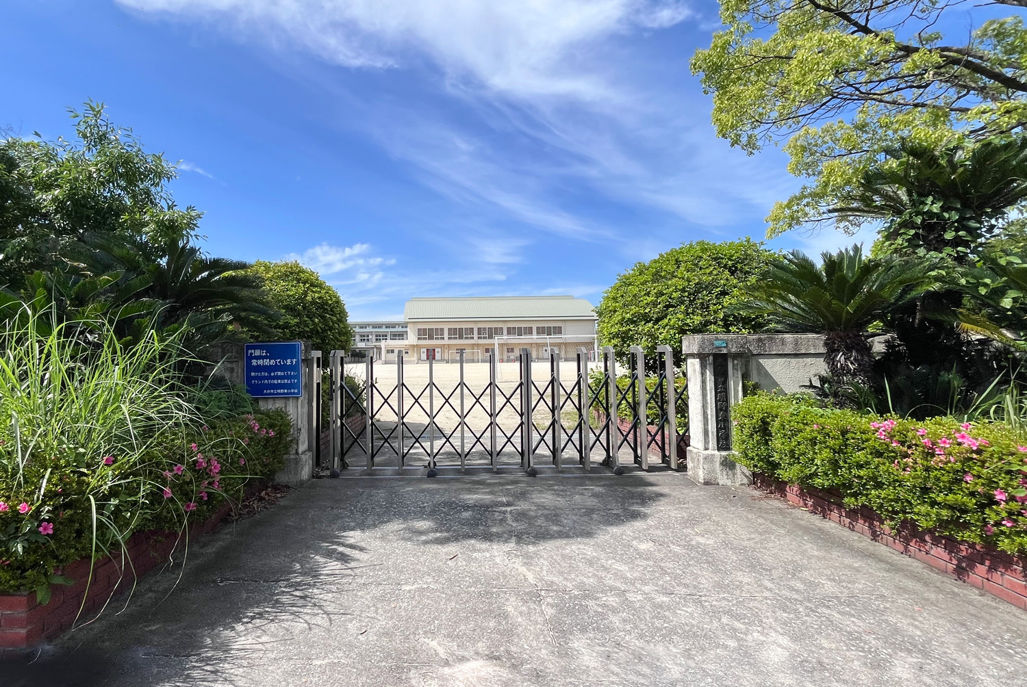 明野東小学校（約110ｍ/徒歩2分）