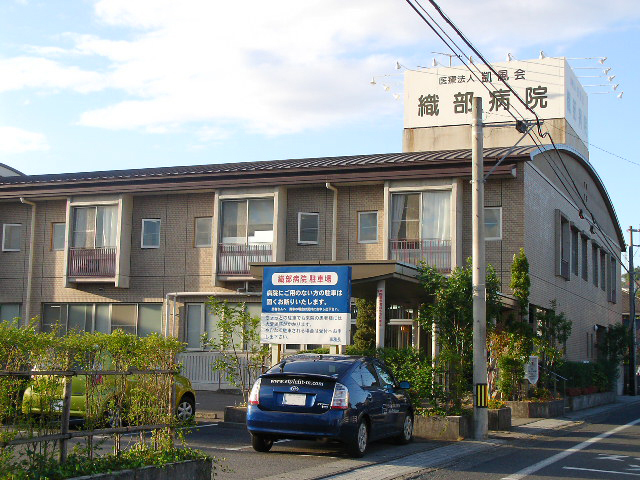 医療法人凱風会織部病院まで213m　徒歩3分