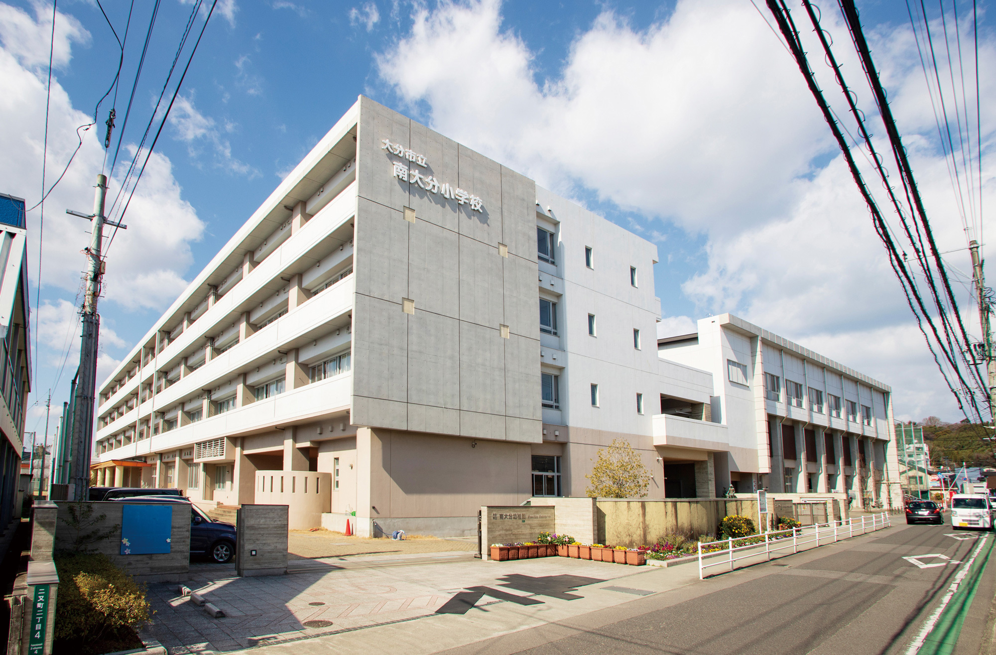 大分市立南大分小学校まで416m　徒歩6分