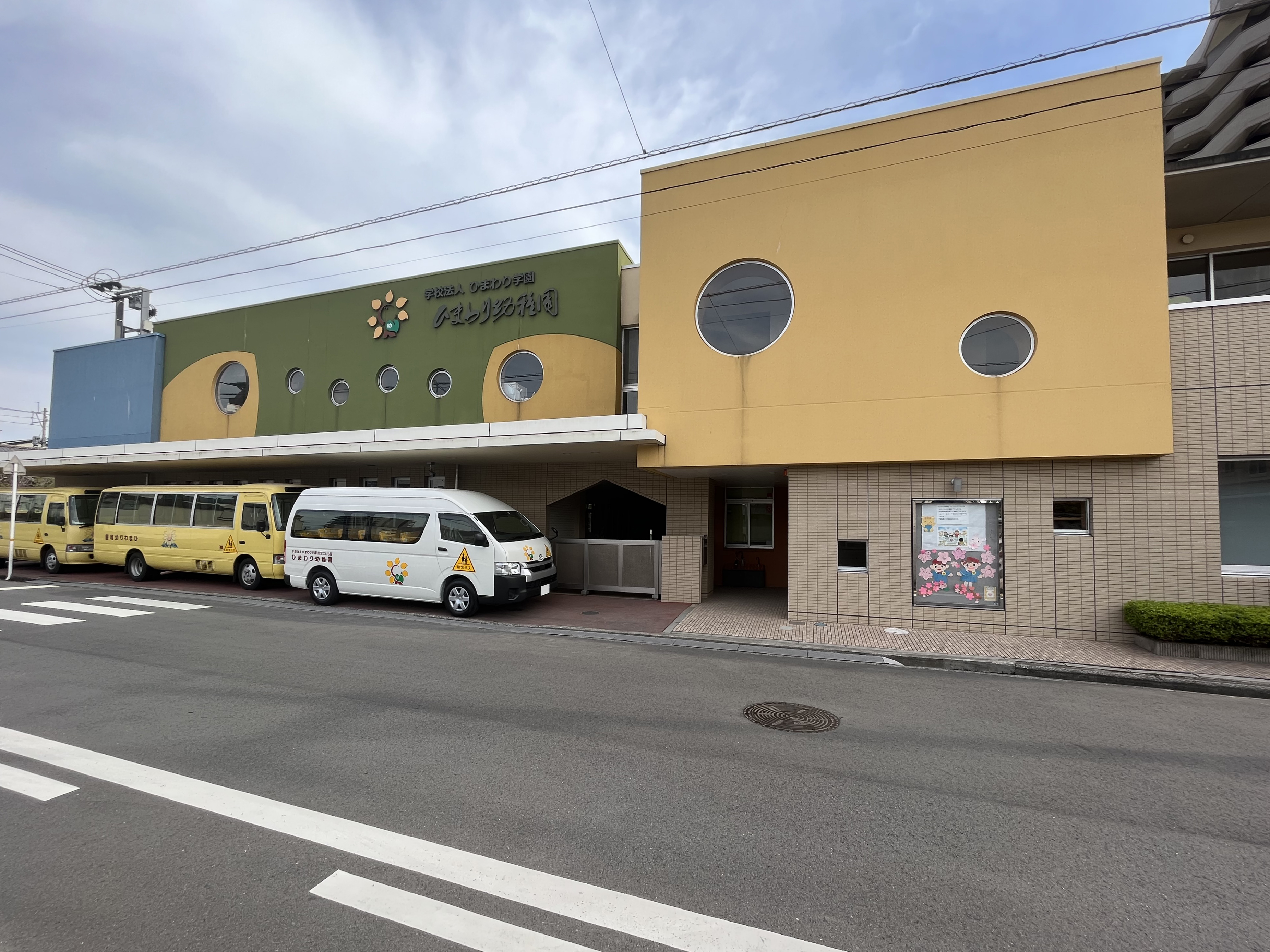 ひまわり幼稚園まで596m　徒歩8分