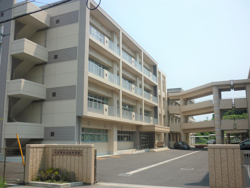 大在中学校（約2800ｍ/徒歩35分）