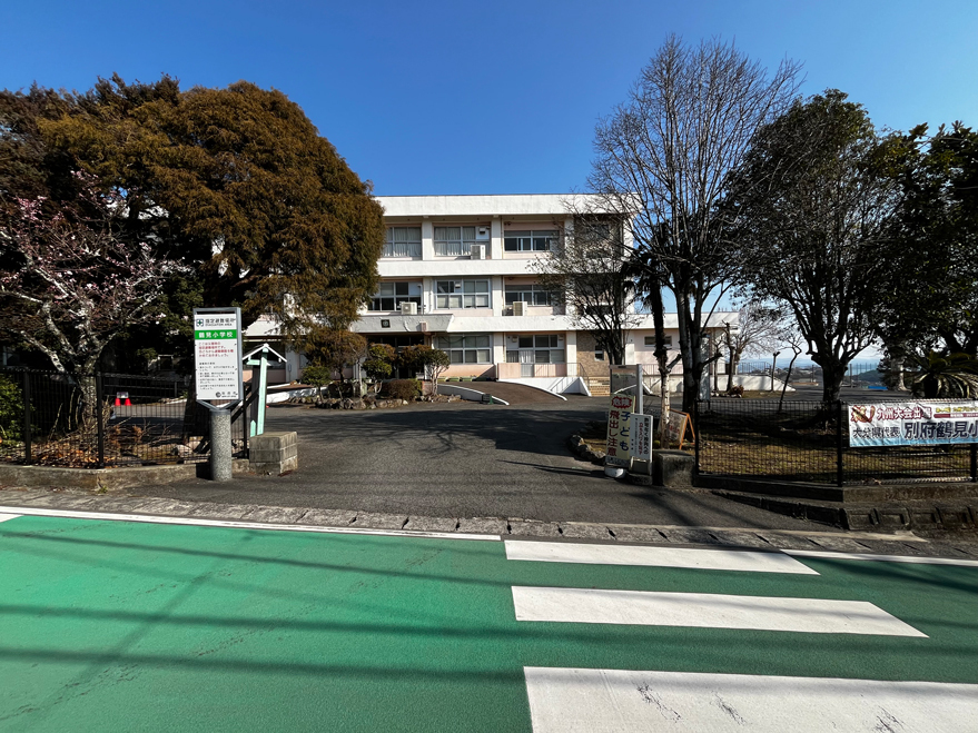 鶴見小学校（約750ｍ/徒歩10分）