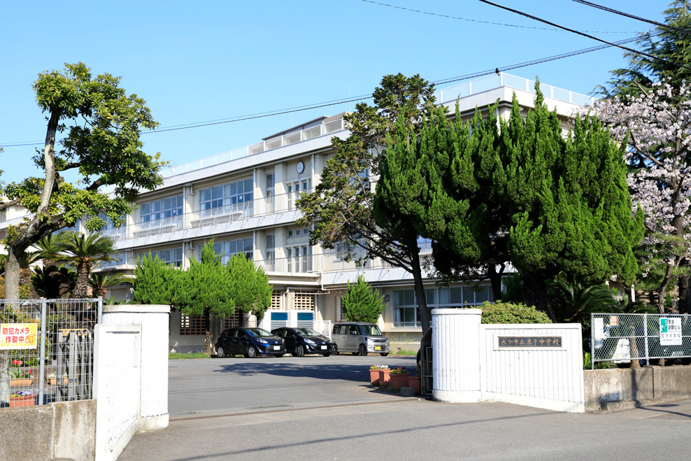 王子中学校（約1300ｍ/徒歩17分）