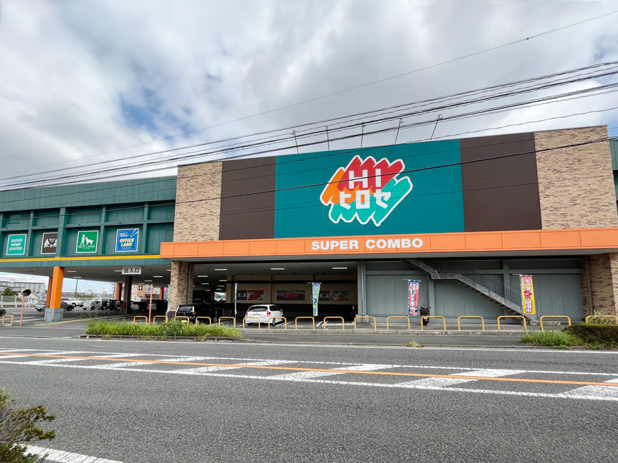 HIヒロセ スーパーコンボ明野店（約900ｍ/徒歩12分）