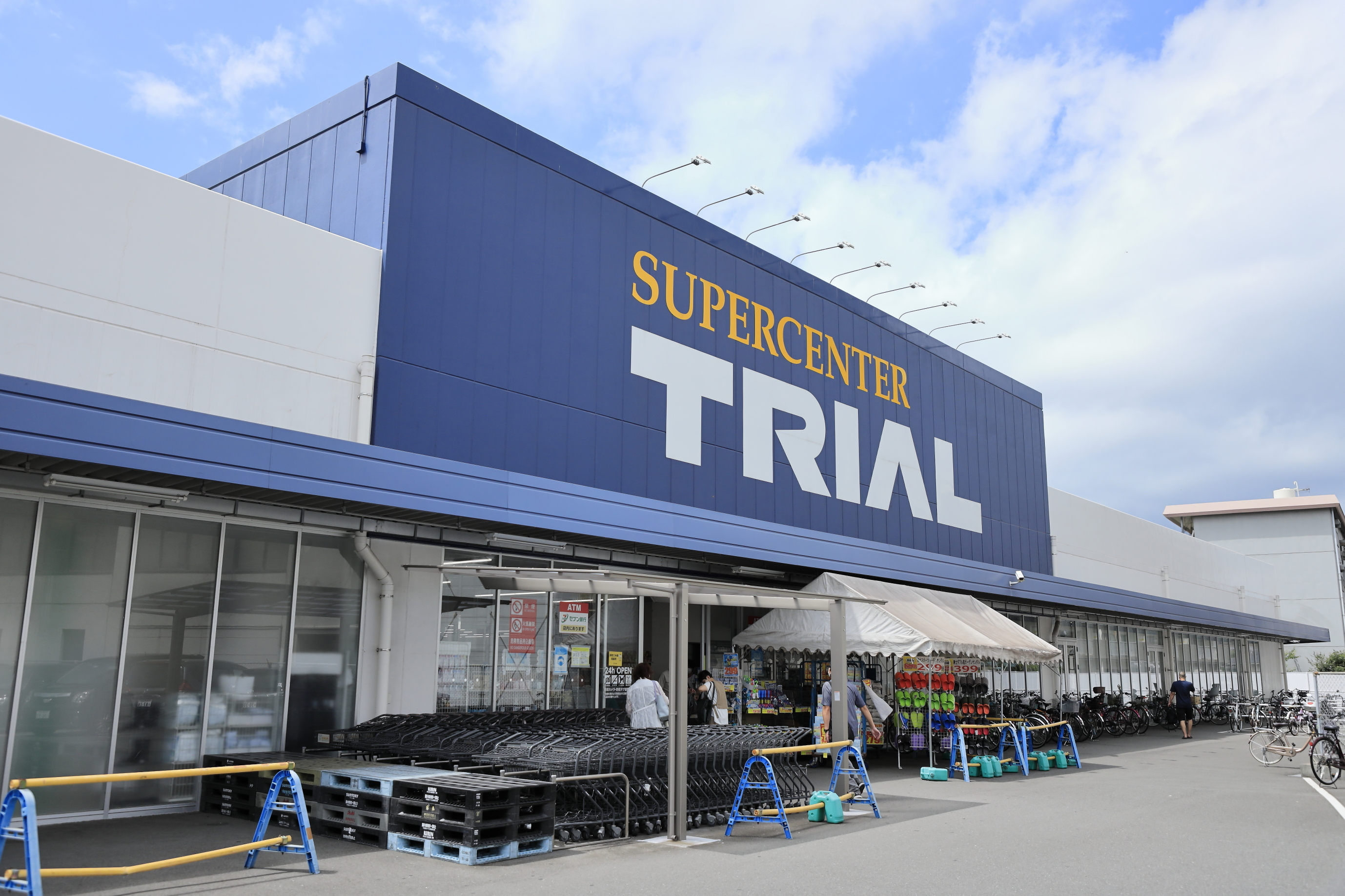スーパーセンタートライアル大道店　約1200ｍ/車6分　