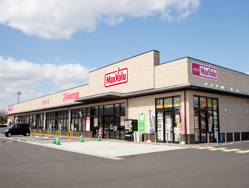マックスバリュ南大分店（約600～700ｍ/徒歩8～9分）
