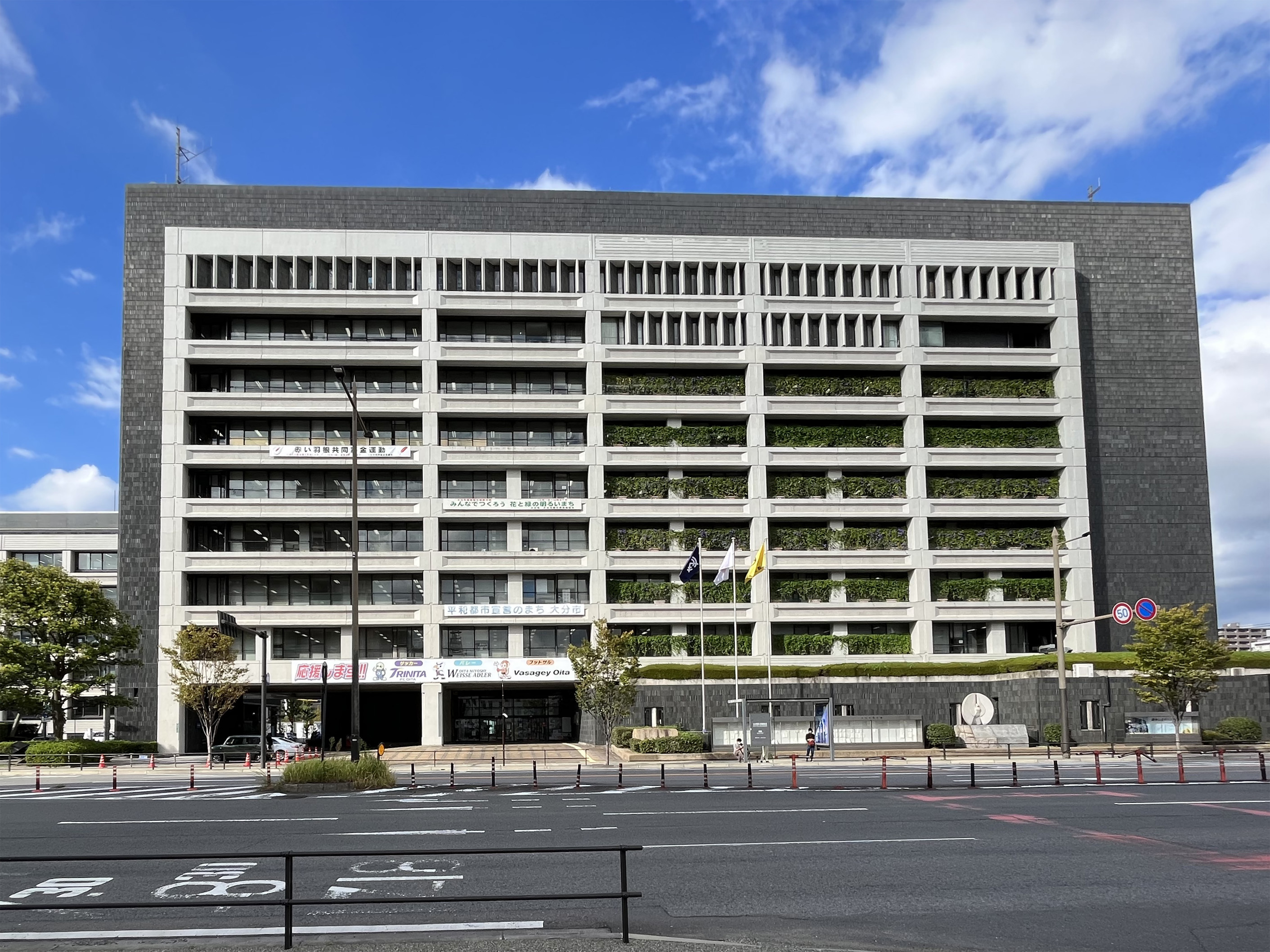 大分市役所大在支所まで879m　徒歩11分