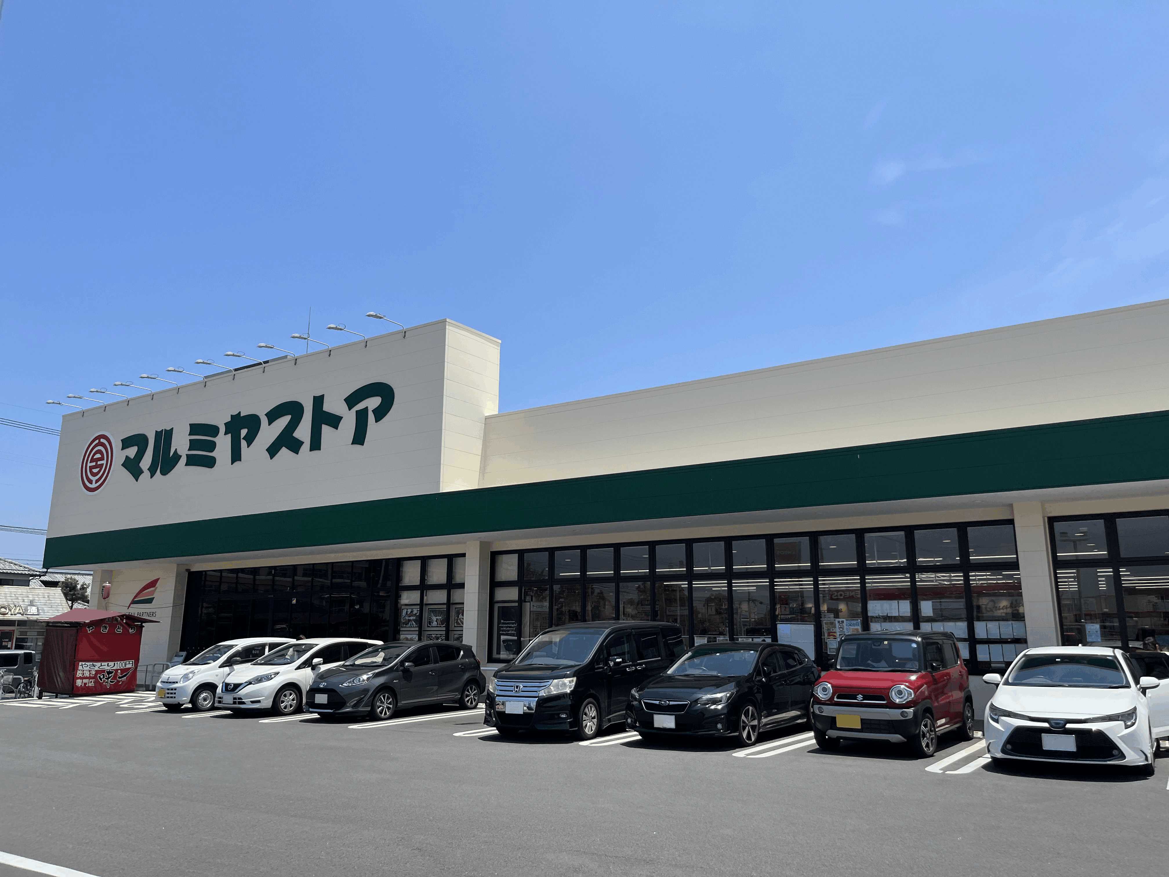 マルミヤストア大在店まで1302m　徒歩17分
