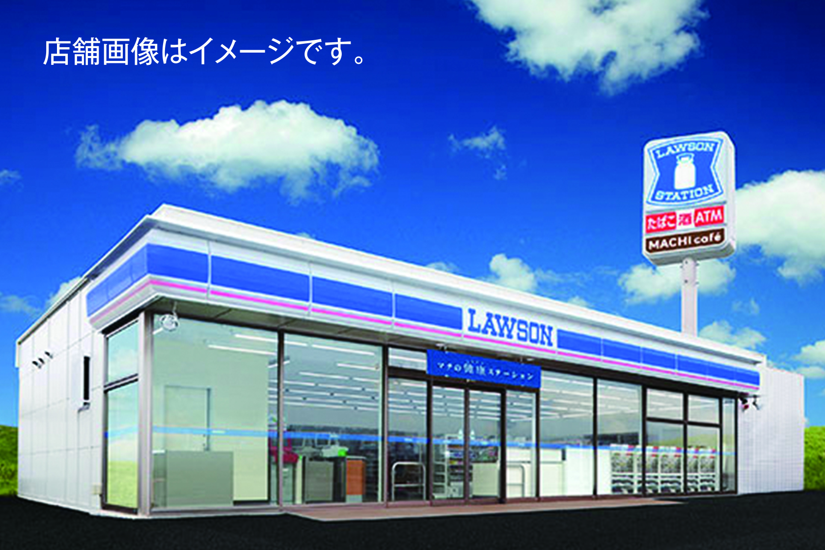 ローソン 大分碩田町二丁目店（約350ｍ/徒歩5分）