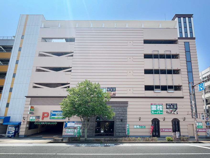 業務スーパー 都町店（約550ｍ/徒歩7分）