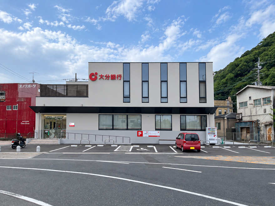 大分銀行 津久見支店（約2800ｍ/徒歩35分、車7分）