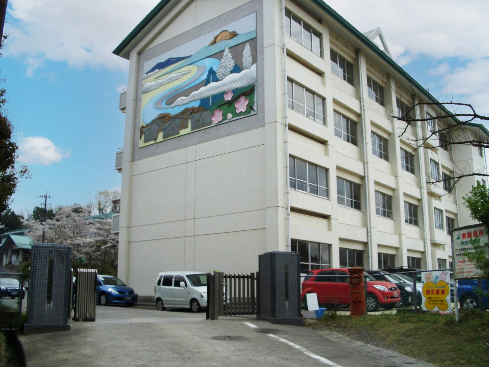 判田小学校（約600ｍ/徒歩8分）