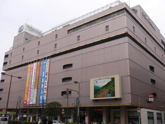 トキハ本店(約260ｍ/徒歩3分)