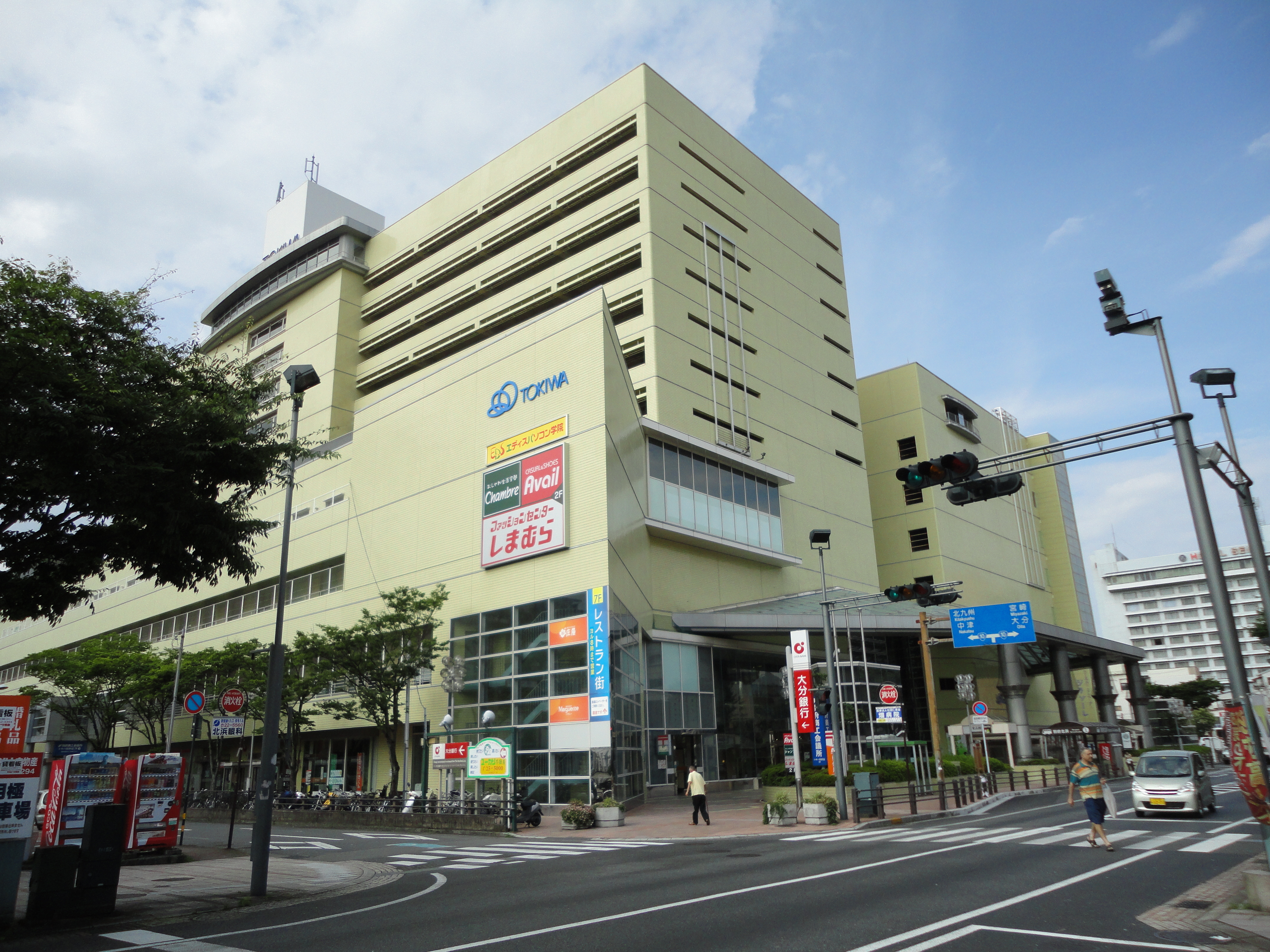 トキハ別府店(約300ｍ/徒歩4分)