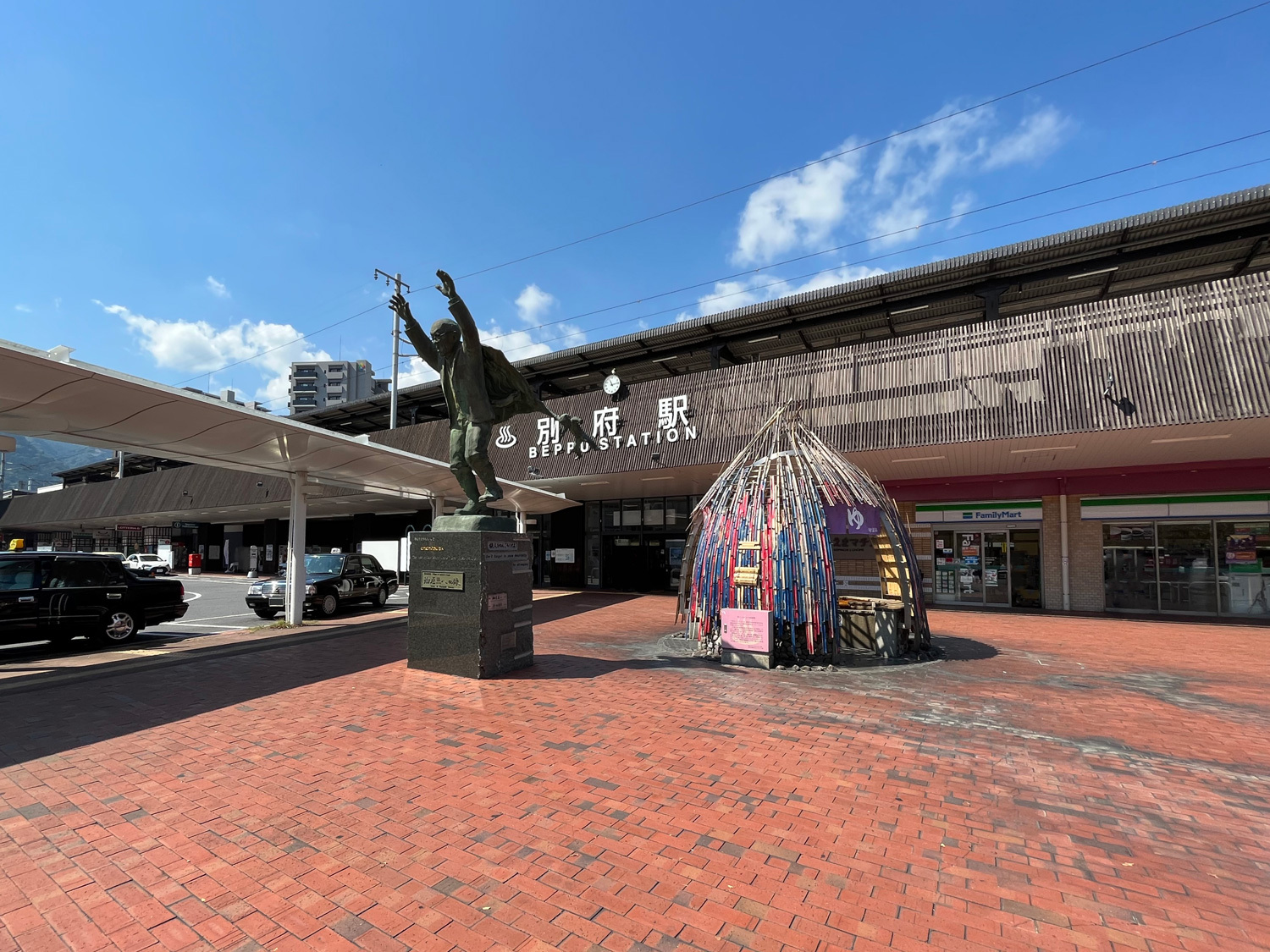 JR日豊本線別府駅（約800ｍ/徒歩10分）