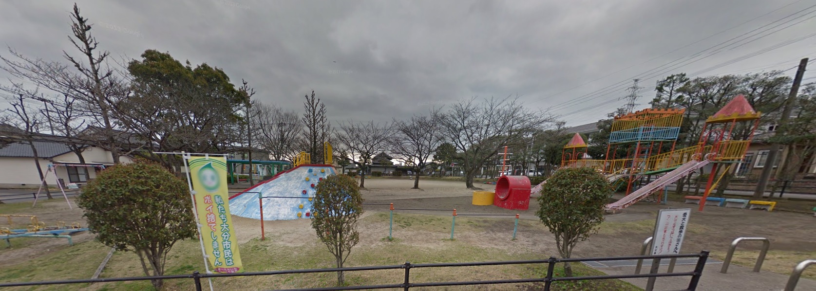 仲西公園